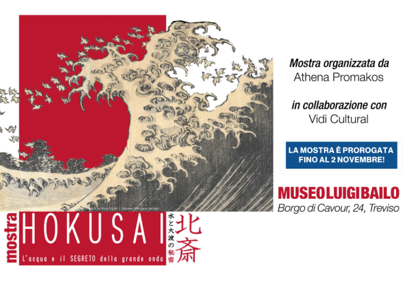 HOKUSAI. L'acqua e il segreto della Grande Onda